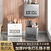 轻奢筷子筒挂墙壁式，筷子收纳盒厨房，勺子叉沥水置物架筷子笼