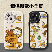 加菲猫情侣款小羊皮，全包手机适用于华为nova11pro荣耀v30pro