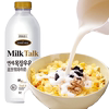韩国进口Milk talk延世牧场牛奶1L*3瓶 早餐孕妇儿童鲜奶