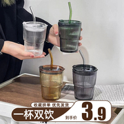 杯子家用喝水玻璃杯烟灰泡茶杯吸管杯轻奢防漏竹节水杯带盖咖啡杯