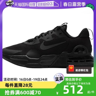 自营nike耐克男鞋，airmax气垫鞋，运动鞋缓震跑步鞋男dm0829