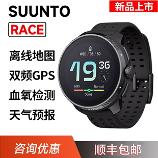 SUUNTO颂拓RACE跑步骑行登山马拉松潜水血氧户外运动手表松拓