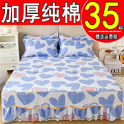 纯棉床裙式床罩单件，全棉防尘保护套1.5米1.8床单床垫床笠防滑床盖