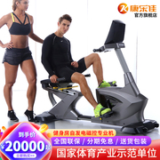 康乐佳K9001RW自发电磁控卧式健身车家用练腿健身器材脚踏车商用