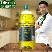 欧丽薇兰纯正橄榄油1.6L烹饪炒菜凉拌 特级初榨橄榄油 食用油