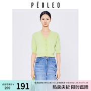 飘蕾绿色v领针织开衫，女2024夏季清新时尚，舒适休闲短袖毛衫