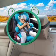 汽车儿童安全座椅专用反向婴儿反光镜提篮后视镜后车宝宝观察镜子