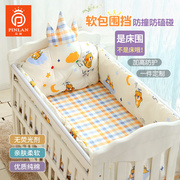 纯棉婴儿床围软包护栏围挡宝宝防撞床围套件新生儿童床上用品