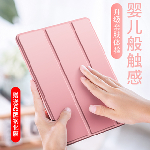 2019ipadmini5保护套硅胶ipadmini2保护壳超薄防摔mini4苹果平板电脑迷你1全包，mini3软壳网红休眠皮套