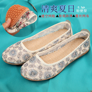 夏季老北京布鞋女蕾丝，镂空软底防滑单鞋透气网，女鞋平底孕妇妈妈鞋