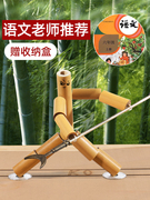 竹节人对战玩具范锡林六年级材料包双人高级木制桌子小学生孙悟空