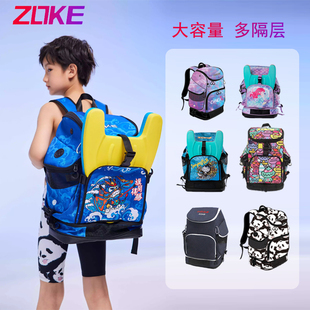 zoke洲克儿童游泳专用包双肩背包防水干湿分离大容量收纳袋健身包