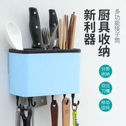 筷子筒沥水餐具收纳篓置物架勺笼H子塑料筷盒筷子篓筷子笼