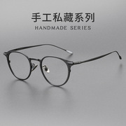 匠心手造余雯乐同款超轻纯钛近视眼镜框，男防蓝光配平光眼镜架