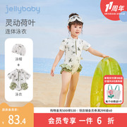 jellybaby小童短袖游泳衣夏季儿童洋气连体泳装宝宝衣服3泳衣女童
