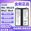 旺度适用小米mix电池mix2sMiX3小米Mix4大容量手机电板