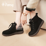 Pansy日本女鞋平底防滑舒适软底短靴妈妈鞋中年靴子鞋子秋冬款