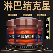 副乳消除b贴不消包退!腋淋下巴结没了疏通膏去除副乳专用神器