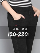 大码女裤胖mm200斤春秋款，高腰弹力牛仔裤，加肥加大码铅笔裤打底裤