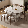 岩板可伸缩餐桌椅组合小户型家用约两用实木折叠圆饭桌