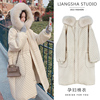 冬季孕妇装韩版棉服洋气，温柔宽松加厚外套中长款收腰显瘦棉衣