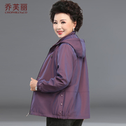 中年妇女冬装妈妈风衣，外套加绒202350岁中老年，女秋冬洋气上衣
