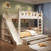 高低床上下同宽床双层床平行儿童床上下铺木床滑梯梯柜子母床
