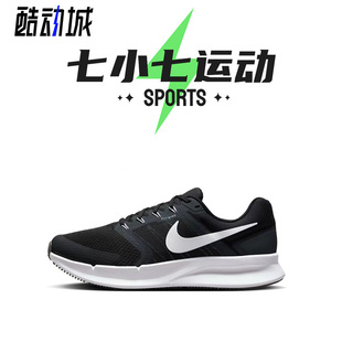 七小七鞋柜nikerunswift3黑色网面透气跑步鞋dr2695-002