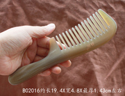梳阁一物一图正宗天然白水牛角，梳子b020宽齿卷发头部经络按摩