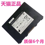 柯达dr锐珂dr医用医疗摩卡电池carestream适用drx-1系统pn8g5132非原厂笔记本平板电脑电池电板