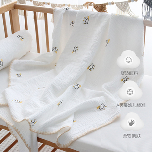婴儿盖毯被子夏季薄款宝宝儿童浴巾纯棉纱布，毯子夏凉被午睡毯