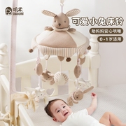 叽米新生儿见面礼盒礼物，宝宝摇铃满月礼玩具，婴儿床铃悬挂式0-1岁3