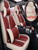 四季皮革汽车坐垫适用于荣威350 360 550 RX5座垫全包围专用座套