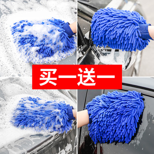 洗车手套不伤漆面熊掌毛绒，抹布珊瑚绒，擦车防水专用加厚工具雪尼尔