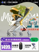 述威小特工新生婴儿推车双向可坐可躺轻便折叠宝宝高景观婴儿伞车