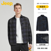 jeep长袖衬衫男士，冬季加绒加厚宽松大码衬衣，吉普纯棉保暖上衣打底
