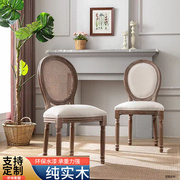 欧式餐椅实木椅子靠背椅，简约复古做旧化妆凳，实木扶手椅休闲美式