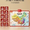 会说话的中国地图儿童版，早教有声挂图宝宝，益智发声点读机世界地图