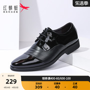 红蜻蜓男鞋商务正装皮鞋，真皮舒适休闲单鞋英伦风，系带低帮办公室鞋