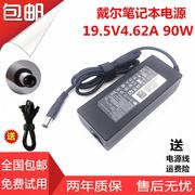 戴尔笔记本inspiron灵越5437742014z5423电源适配器