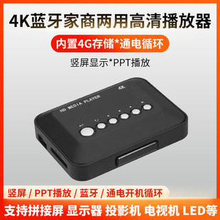 高清硬盘播放器 3d高清播放机 hdmi 1080P MP4移动多媒体播放器 4