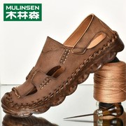 mulinsen木林森凉鞋，男夏季镂空真皮，包头沙滩鞋洞洞鞋