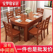 实木餐桌家用方圆两用吃饭桌子折叠饭桌小户型家用餐桌餐椅组合