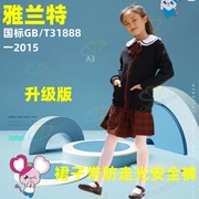 深圳小学生礼服男女秋装，冬装礼服套装毛衣外套长，裤裙长袖衬衫马甲