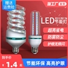 led玉米节能灯U型E27螺口超亮3W7W 暖白黄光室内家用工厂照明灯泡