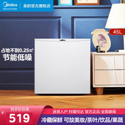 美的45升单门冷藏小冰箱家用小型节能省电二人单人宿舍出租房用