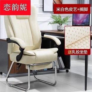 老板椅可躺按摩电脑椅家用办公椅，游戏书房弓形靠背人体工学商务椅