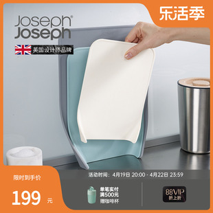 英国JosephJoseph站立菜板套装分类砧板厨房切菜板3件套送礼60122