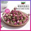 rosejoy玫瑰花茶保加利亚原产地，进口有机无农药无硫女生泡茶干花