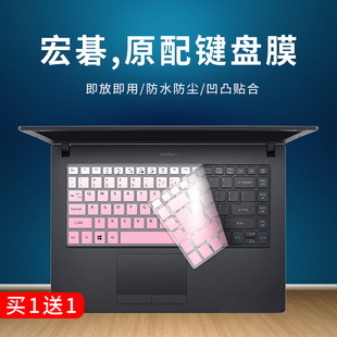 适用Acer宏碁基14寸TMP246笔记本电脑ES1-421键盘贴膜N15C1防尘罩